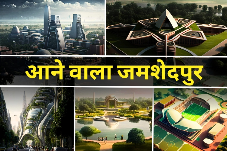 Jamshedpur Future Images By Tata Steel