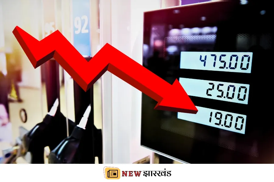 Jharkhand Petrol Diesel Price Today