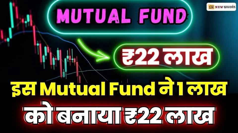 This Mutual Fund Made 1 Lakh To 22 Lakhs