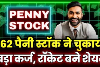 62Rs Penny Stock Paid Big Debt Became Rocket